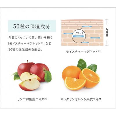 ふるさと納税 福岡市 【福岡市】パーフェクトワン SPモイスチャーUV 50g WF006 |  | 03
