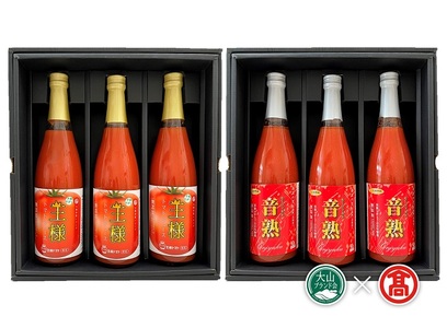 ＜日南トマト加工＞領布会トマトジュース４種飲み比べセット 定期便全2回（大山ブランド会）米子高島屋 87-BF12 0941