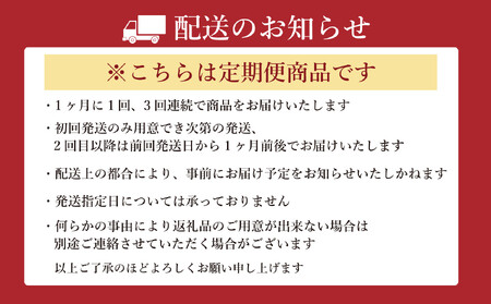本場福岡ラーメン食べ比べ定期便【全3回】豚骨ラーメン