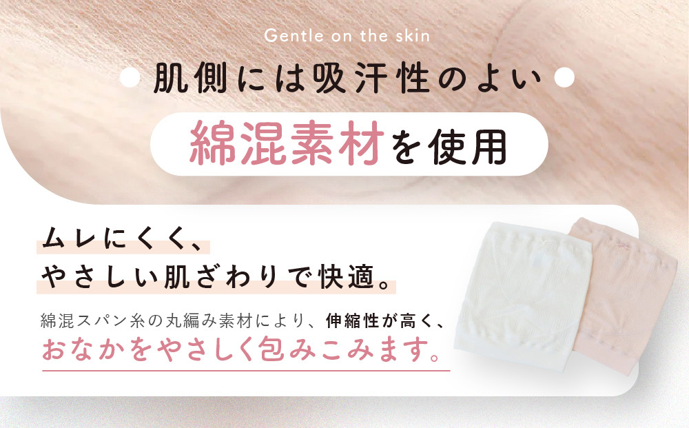 【ワコール】マタニティ 腹帯 産前用はらまき ベビーピンク《L-LL》｜京都 Wacoal マタニティ［ 腹巻タイプ 妊婦帯 人気 おすすめ 有名 ブランド レディース おしゃれ お取り寄せ 通販 送