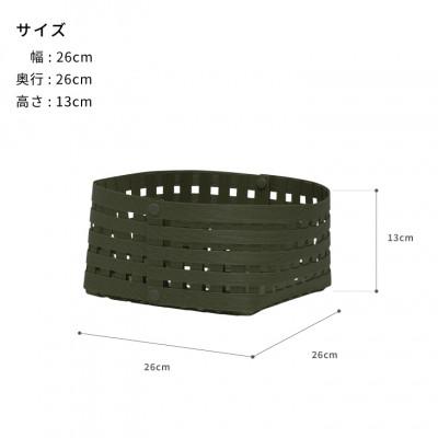 ふるさと納税 奥州市 暮らしを豊かにするシンプルで美しいかご S2 モスグリーン バンドシー [AR150] |  | 02