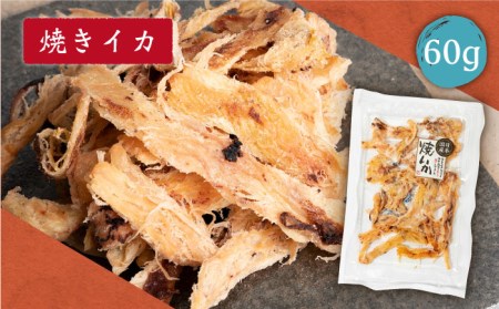 麦焼酎 お酒 飲み比べ 壱岐七蔵飲みくらべセット《壱岐市》【下久商店株式会社】[JBZ001] うに イカ 26000 26000円 のし プレゼント ギフト 冷蔵配送 九州