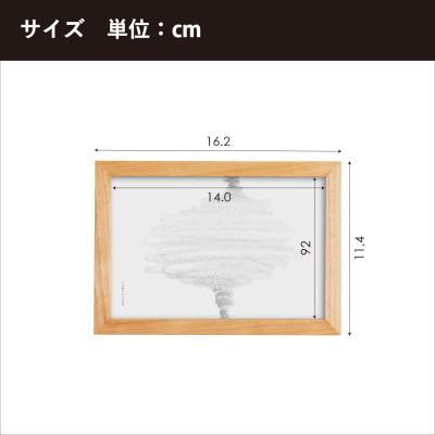 ふるさと納税 府中市 府中市の家具　フレーム　サノ　ポストカードサイズ　ウォールナット |  | 03
