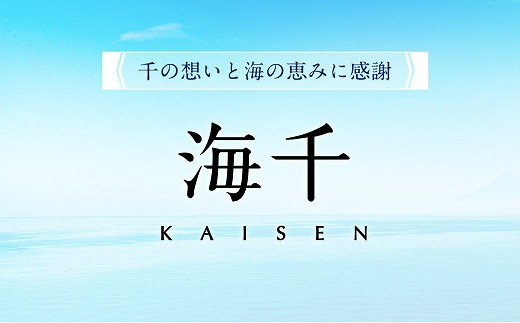 昔ながらの明太子500g×2箱（小切れタイプ）　海千[F4449]