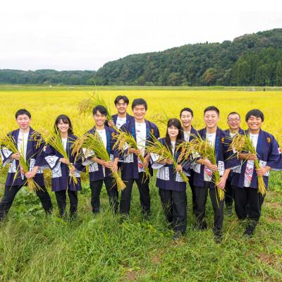 ふるさと納税 塩谷町 【令和7年産 】有機JAS認定「奇跡のお米 神宝米」白米3kg |  | 01