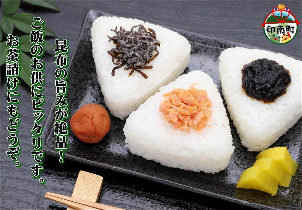 【家庭用】紀州南高梅　こんぶ梅　1.2kg