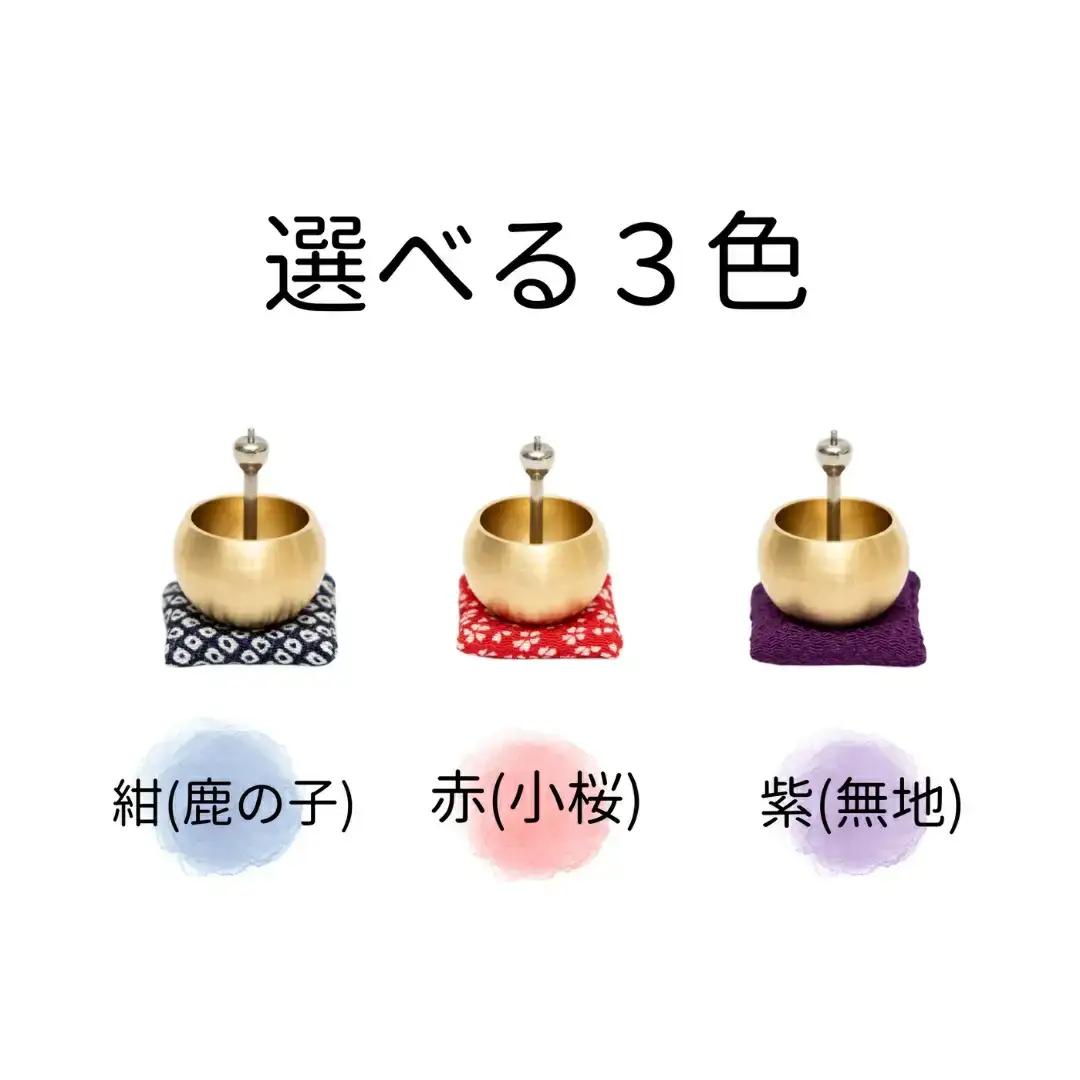 ミニミニおりん NASHI 座布団(赤／小桜柄)  仏具 ペット おりん ミニサイズ 可愛い 燕三条製【014S111】