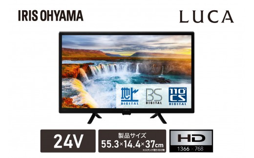 
                  テレビ 2K 液晶テレビ 24V型 ブラック 新生活 寝室 VAパネル 録画 V型  アイリスオーヤマ 家電 電化製品 LT-24WSX-F1 ブラック
                