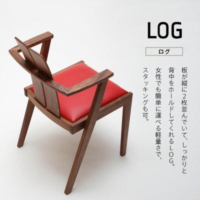 ふるさと納税 津別町 (株)山上木工「ISU-WORKS Gシリーズ(LOG)」チェリー・ウォールナット | 北海道津別町 |  | 02