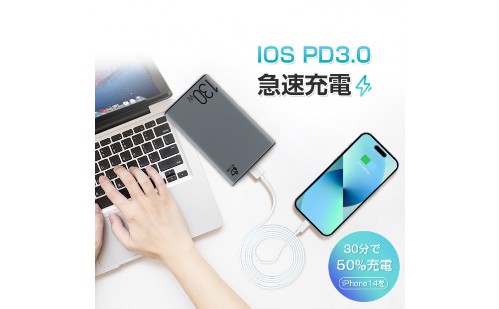 モバイルバッテリー 30000mAh 大容量 100W高速充電 防災電源 ポータブル電源 パワーバンク ノートパソコン充電 ポリマー電池 PD対応 QC3.0 携帯充電器 USB出力ポート Type 