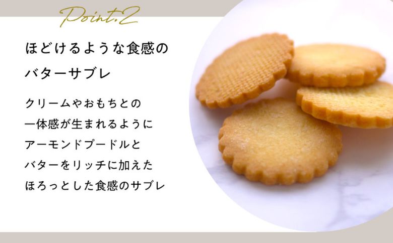 MOTCH サンドもっち5個ボックス [あんバター、いちごバター、アールグレイ、抹茶バター、くるみきなこ各1個] 新食感 餅入り スイーツ バターサンド 洋菓子 ギフト 贈り物 取り寄せ