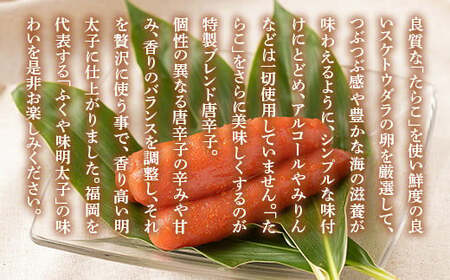 いちご 明太子 セット 福岡産あまおう 1p 250g ふくや 540g いちご
