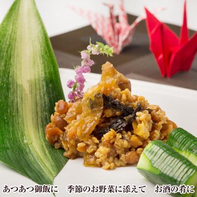 ふるさと納税 御坊市 昔造り紀州金山寺味噌　600g |  | 01