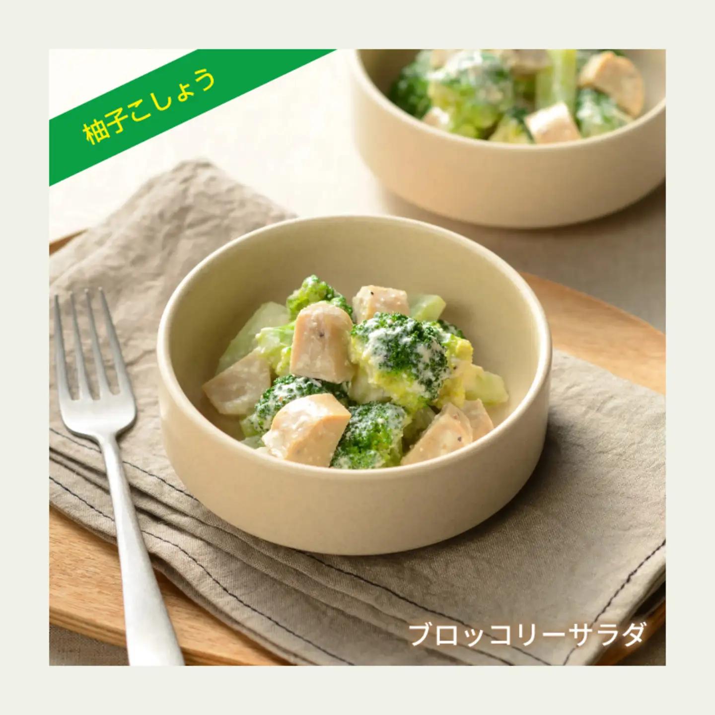 SOY PROTEIN＋ ソイプロテインプラス バータイプ 16個 / 柚子こしょう