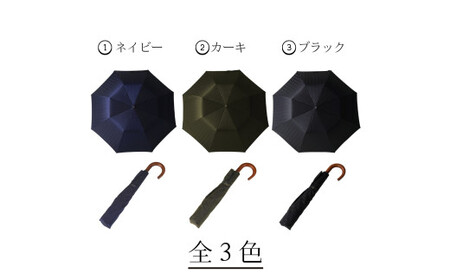 高級織物傘【紳士折りたたみ傘】MAKITA STANDARD 黒系・ブラック・槙田商店が作る高品質な晴雨兼用傘 ／雨具 雨傘 日傘 ビジネス UVカット シンプル シック 8本骨 手開き メンズ UV