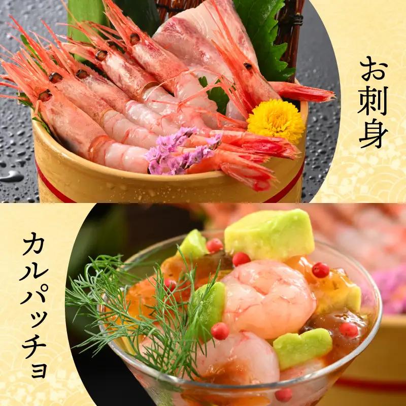 【訳あり】三国港から産地直送！「三国港甘えび」 500g+100g 合計600g～本場の濃厚甘海老～【えび エビ 濃厚 甘い 刺身 生 国産】 [A-6233]
