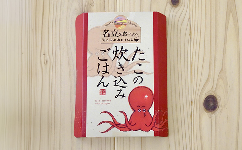 発酵のまち上越”食卓を彩るギフト” 詰め合わせ セット 