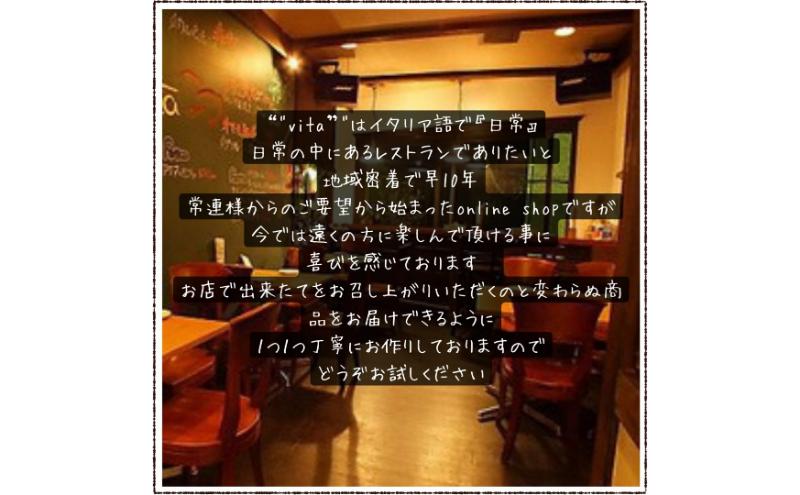 生ハムとパルメザンチーズスライスの冷製カルボナーラス