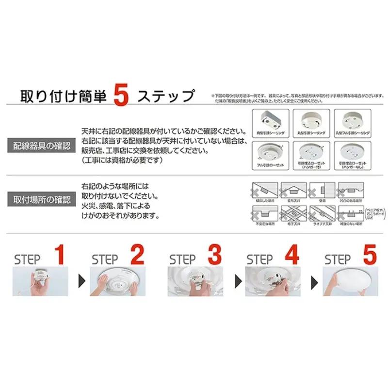 シーリングライト 8畳 高効率 省エネ シーリングライト