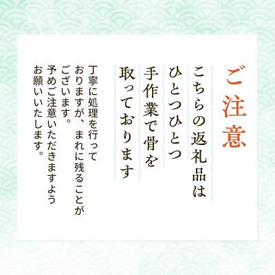 ふるさと納税 宮古市 【3ヵ月毎定期便】三陸で獲れた人気の天然魚3種セットの定期便全3回 |  | 03