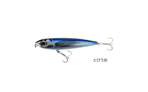 ルアー ルナヒサノ 凪ペンシル 125 トップウォータープラグ 【とびうお】 ダイビングペンシル オフショア ショア 青物 ヒラマサ ブリ カツオ シイラ シーバス 釣り 釣具 釣り具 つり つり具 道具 魚釣り 魚 フィッシング 下関 山口