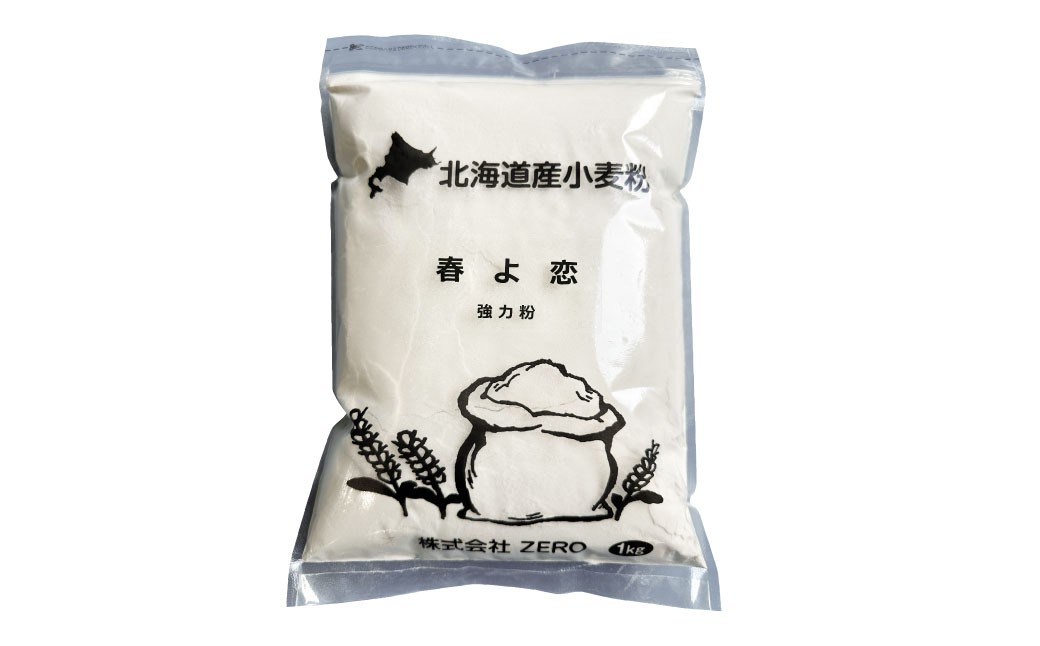 北海道産 春よ恋【強力粉】3kg（1kg×3袋）