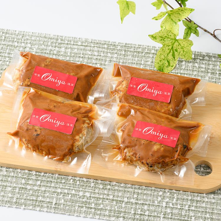 ≪小田急百貨店おすすめ≫「レストラン大宮」ハンバーグ（ドミグラスソース） 130g×4個