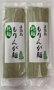 与論島のモリンガセット 5種詰め合わせ