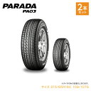 【ふるさと納税】1193 【ヨコハマタイヤ】ドレスアップタイヤ　バン・小型トラック用 PARADA（パラダ） PA03 215/65R16C 109/107S 2本セット