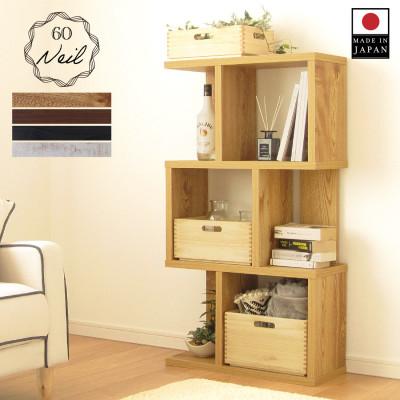 ふるさと納税 大川市 大川家具 フリーラック 60幅 桐引出し付 シェルフ(ナチュラル)