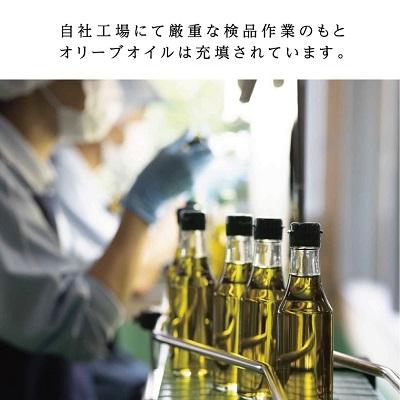 ふるさと納税 瀬戸内市 有機栽培エキストラバージンオリーブオイル ブレンド6本セット[No.5735-0987] |  | 02