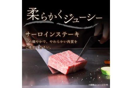 京都産和牛サーロインステーキ（約200ｇ×3枚）・バラ（約600ｇ） 焼肉用 【京都モリタ屋専用牧場】