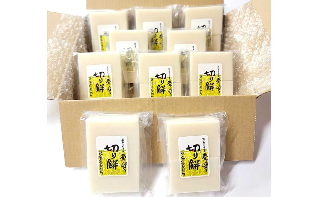 愛ふくふく 「切り餅(白)10個入りセット」 (合計1800g) / 餅 もち モチ 切り餅 切りもち 切りモチ 角餅 角もち 角モチ 杵つき 餅米 もち米 モチ米 はくちょうもち 国産 北海道 愛別