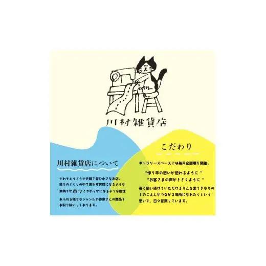 【 ハンドメイド 】 ハンドメイド雑貨