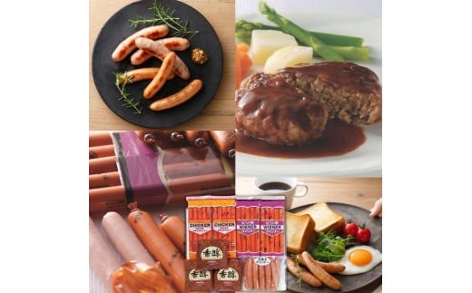 クワムラ食品バラエティセット[015]