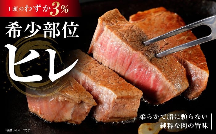 牛肉 ヒレ ブロック ステーキ 希少部位 フィレ A5 黒毛和牛 佐賀 ヒレ肉 佐賀牛 フィレ肉 300g 塊肉