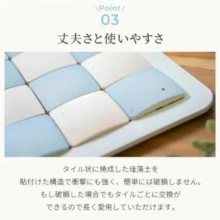 PUREREFRE  吸水＆速乾!洗える 珪藻土バスマット パープル(コンパクト/Mサイズ)【1689802】