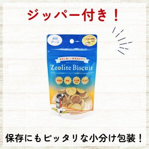 ビスケット 40g×10p 国産 ペットフード おやつ 小分け ペット 犬 いぬ イヌ ドッグ 間食 無添加 米粉 はちみつ ハチミツ 蜂蜜 ご褒美 チーズ 動物 オヤツ 犬用 静岡県 沼津市