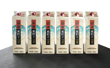 さつま白波蔵割り12度1800ml 焼酎パック　6本セット C0-24【1166634】