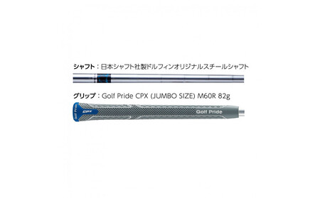 ゴルフクラブ ドルフィンウェッジ DW-225 メンズ スチールシャフト  ロフト角48° キャスコ kasco