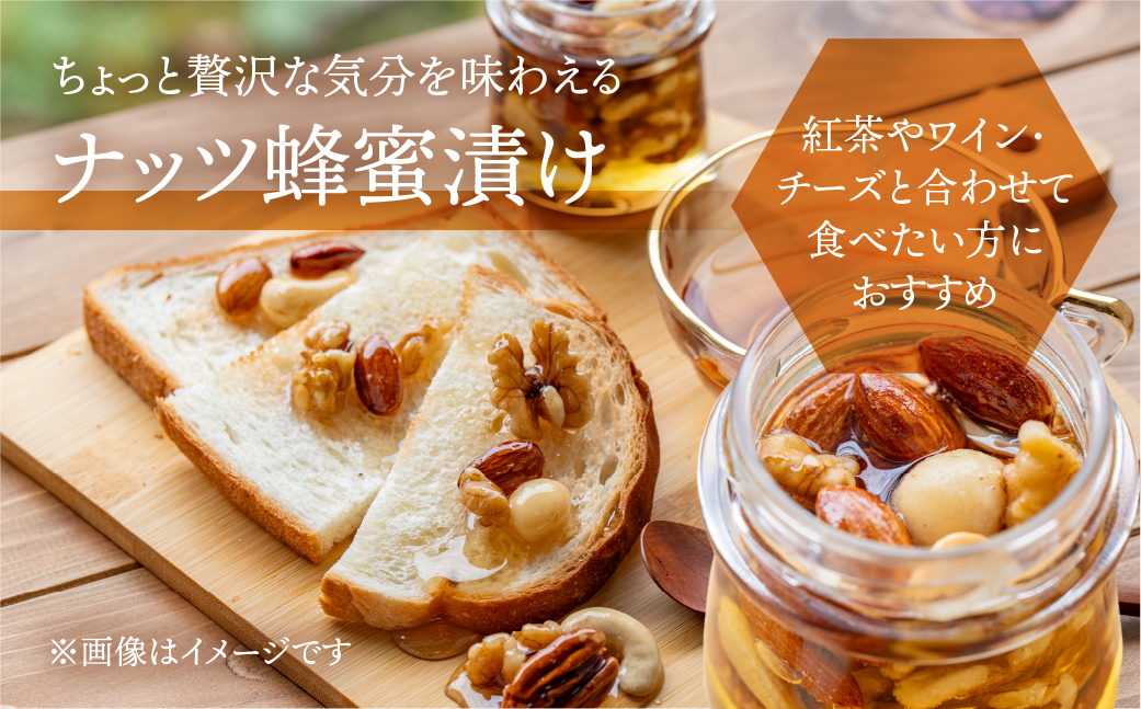 [ 国産はちみつ ] バラエティ 食べ比べ とち蜜 百花 90g × 2個 ナッツ蜂蜜漬 100g 1個 瓶 国産 トチ 百花 常温 はちみつ ハチミツ 蜂蜜 ハニー 送料無料 女性養蜂家 チクマ養蜂