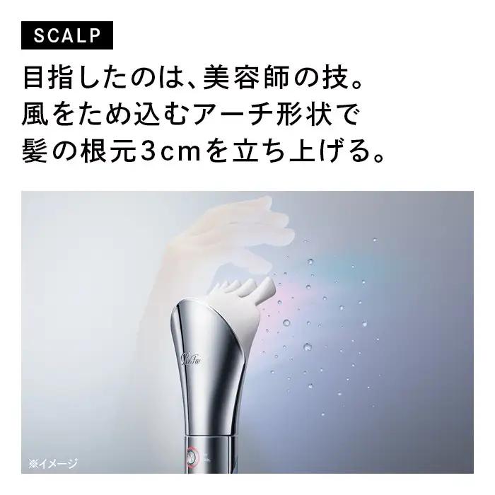 ReFa BEAUTECH RESETTER【ホワイト】 ドライヤー 家電 ヘアケア リファ ドライヤー