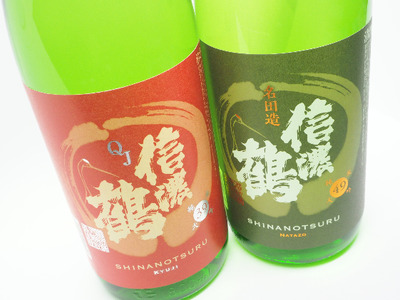信濃鶴「純米大吟醸セット」（1.8L×2本）