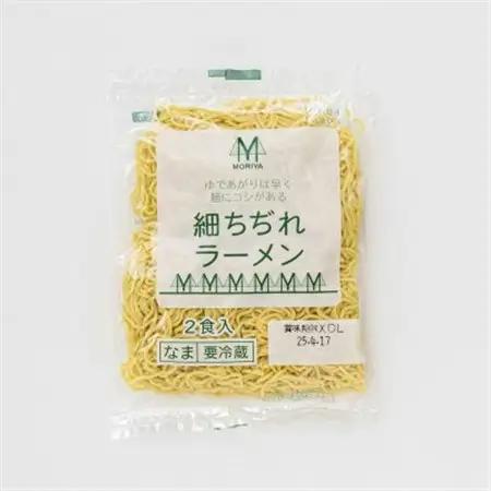 【北海道 細麺】 細ちぢれ ラーメン 220g×6袋【配送不可地域：離島】【1626710】