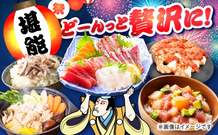 魚 海鮮 魚介類 お魚 五島 ごとう 五島市 長崎県 長崎 定期便 国産 九州 厳選 旬 特産品 20万