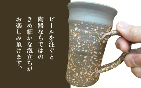 【父の日限定】【先行予約】越前焼 ビアマグ 志野 桐箱入り 光窯「陶土証明書あり」【2025年6月9日以降順次発送】【食器 酒 ビール コップ カップ マグカップ 父の日ギフト 電子レンジ 食洗機  