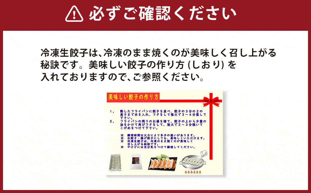 熊本和牛 あか牛ぎょうざセット (熊本あか牛餃子 20個入り×2箱)