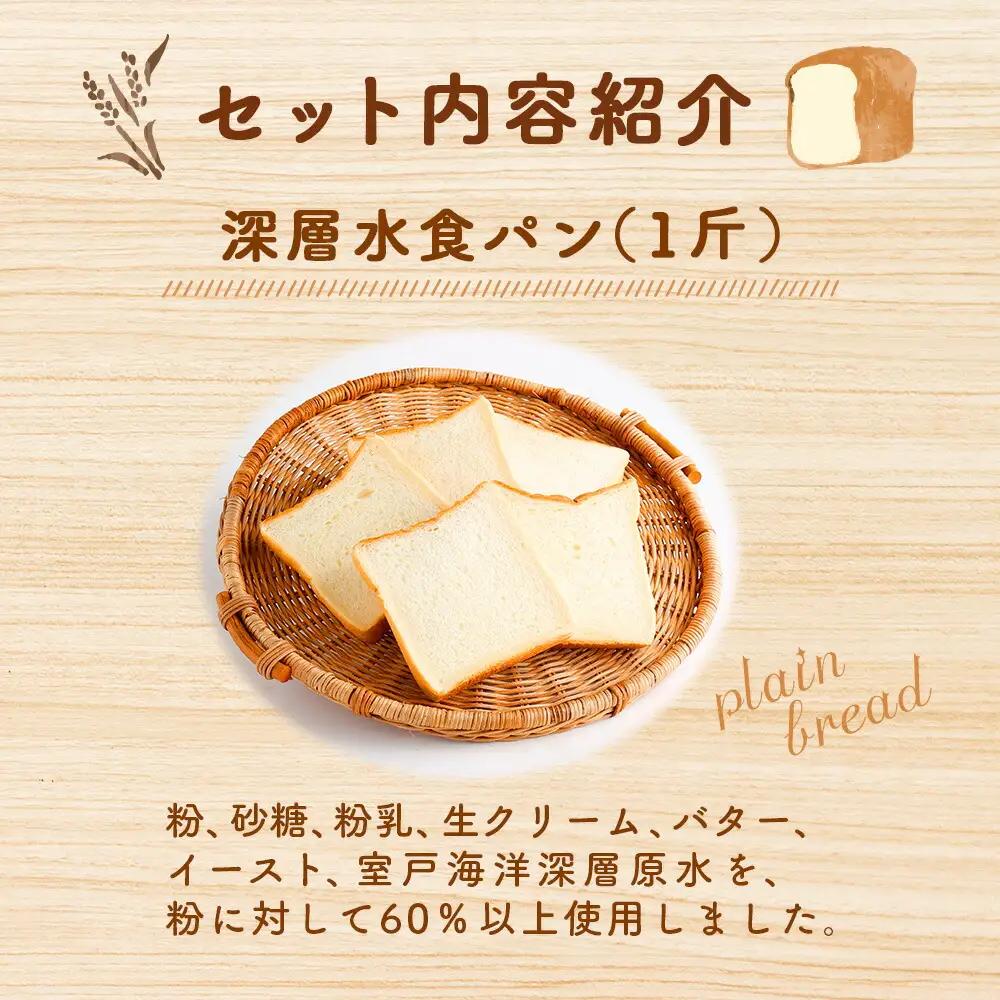 【おまかせパン】ロマンド 詰め合わせ5種類 パン 