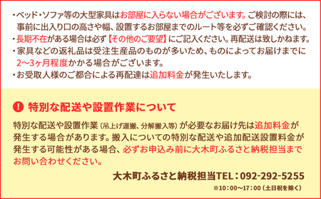 【開梱・設置】ダイニングチェア ミラージュチェア CH/AL-BK（ナチュラル/ブラック） AL284