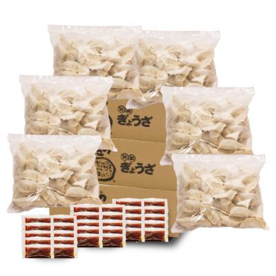 ふるさと納税 豊中市 黒豚冷凍餃子　288個 |  | 02